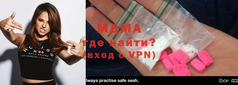 MDMA VHQ  мега зеркало  Электросталь 